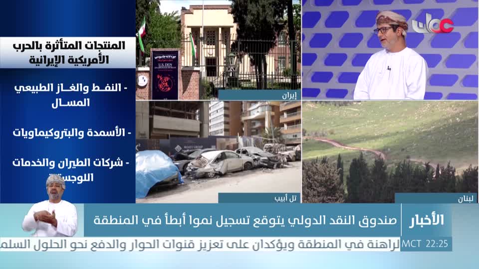 نشرة أخبار العاشرة