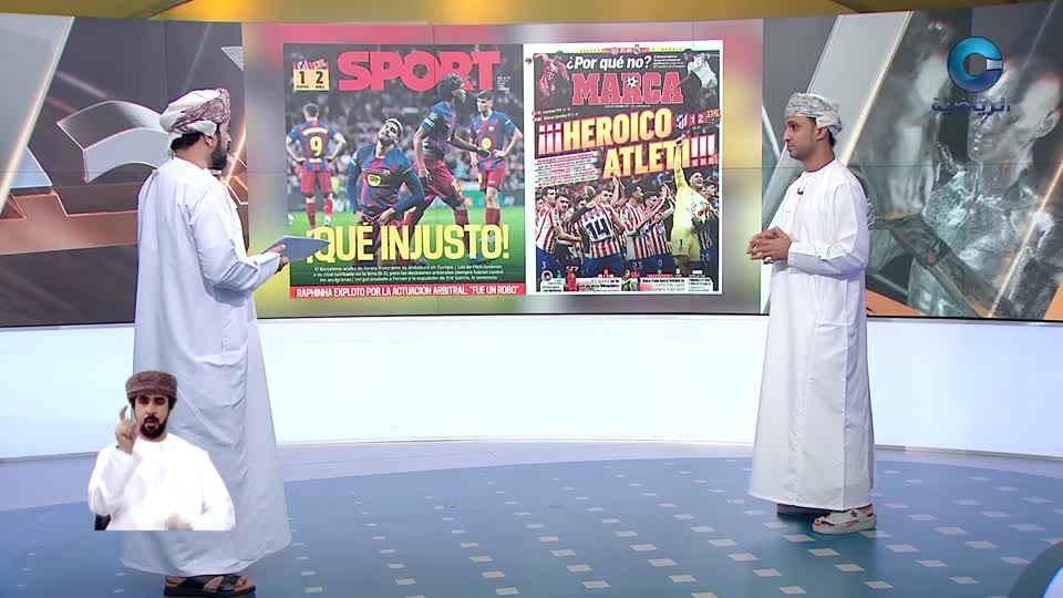 الحدث - S1 - 2026 - الحلقة 41