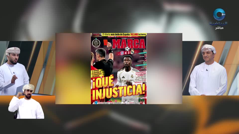 الحدث - S1 - 2026 - الحلقة 42