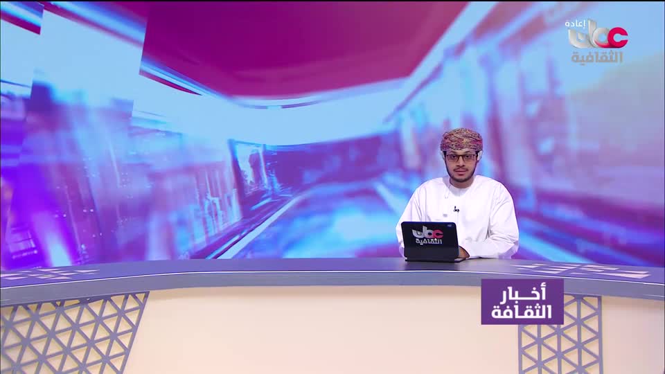 R2 أخبار الثقافة