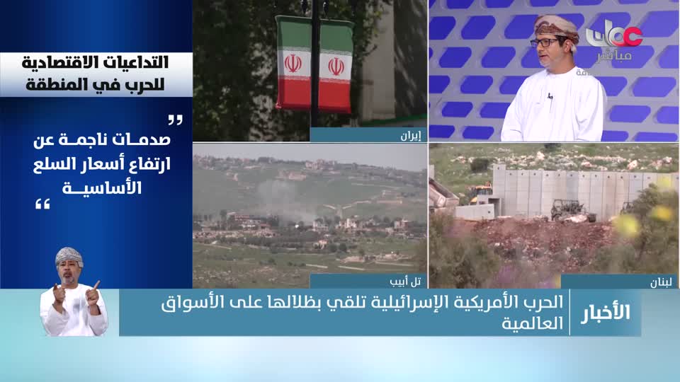 نشرة أخبار العاشرة