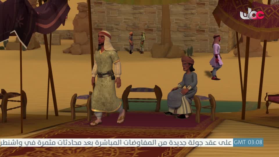 قصص الايات في القران - الحلقة 24