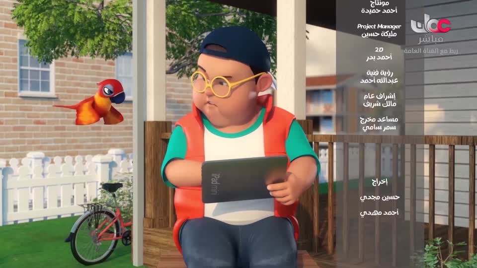 مسلسل الاطفال - الرحلة الى مكارم الاخلاق - الحلقة 24