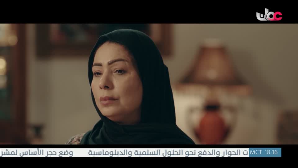 اذان المغرب