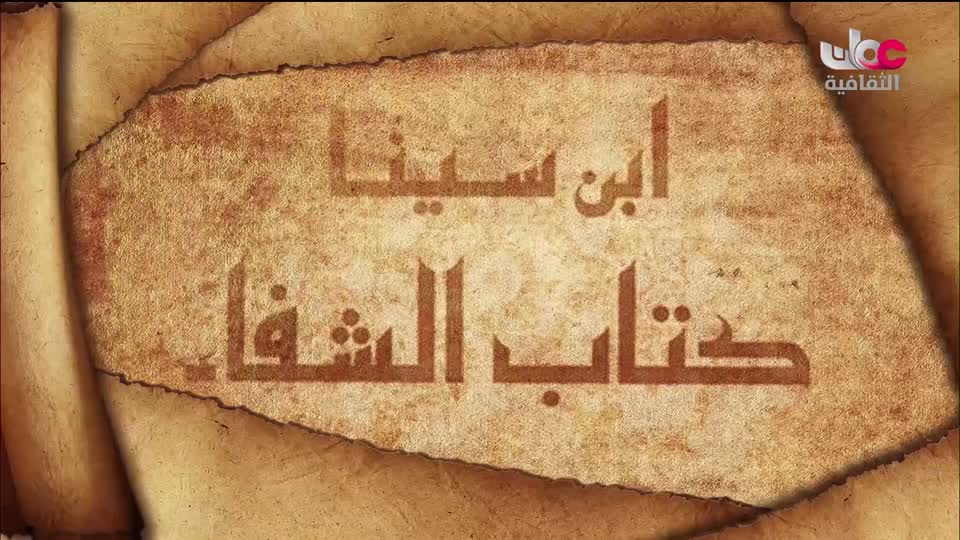 البرنامج الوثائقي - الأمن الغذائي - الحلقة 1