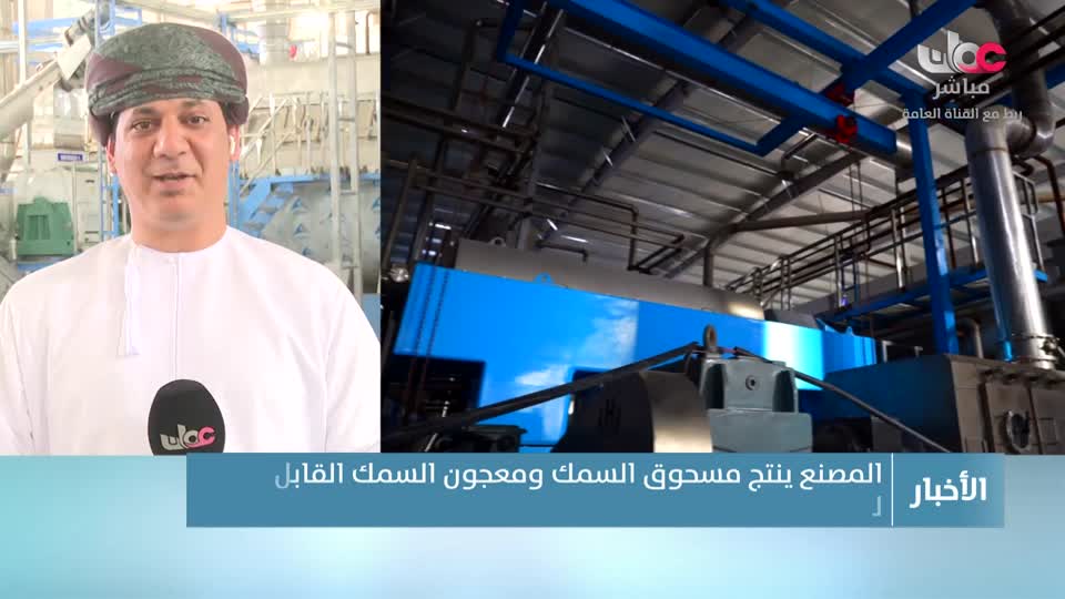 المسلسل المحلي - الوقيد - الحلقة 22