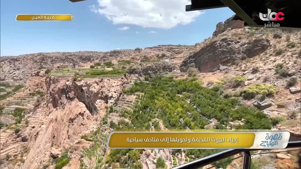 برنامج قهوة الصباح 2026 - الحلقة 50