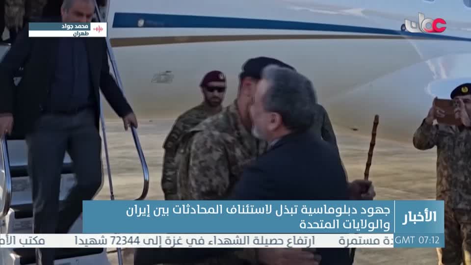 الحادية عشر