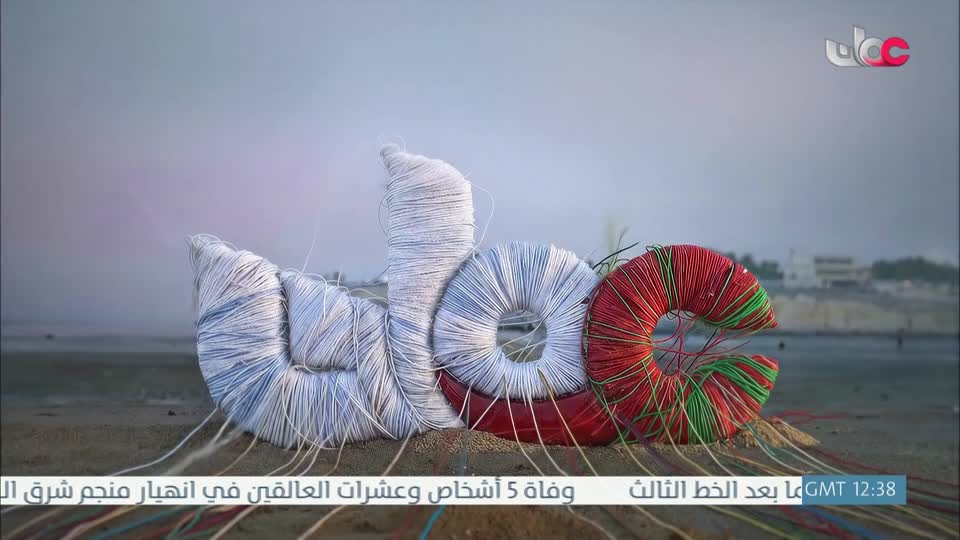 مسلسل الاطفال - حكاية جدتي - الحلقة 25