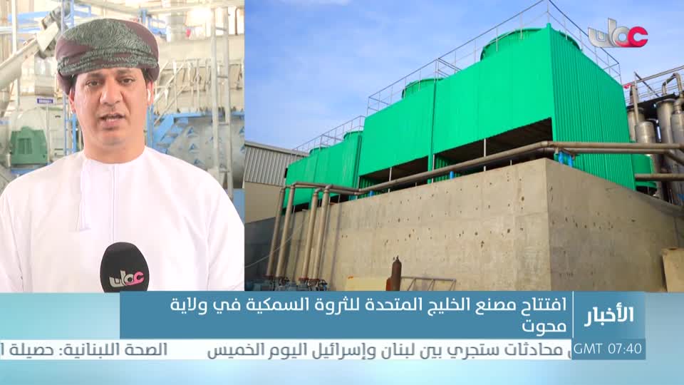 المسلسل المحلي - الوقيد - الحلقة 22