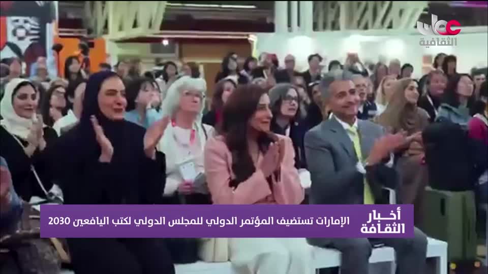 أخبار الثقافة