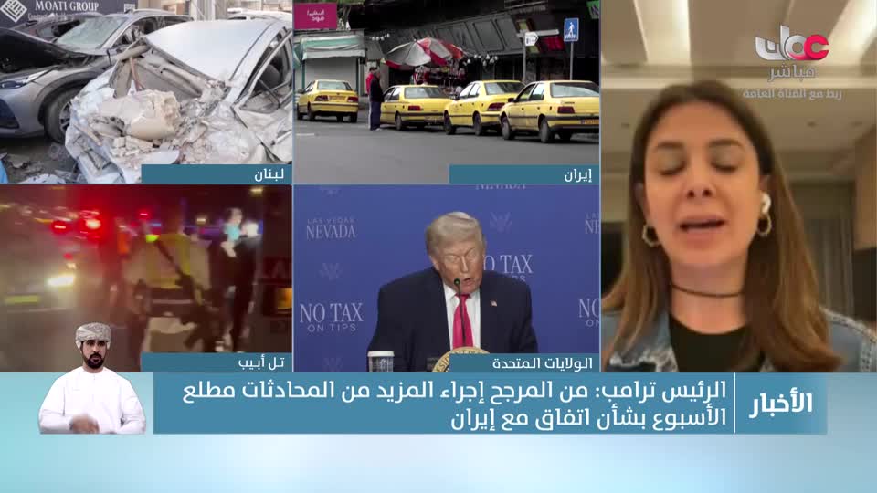 نشرة أخبار العاشرة