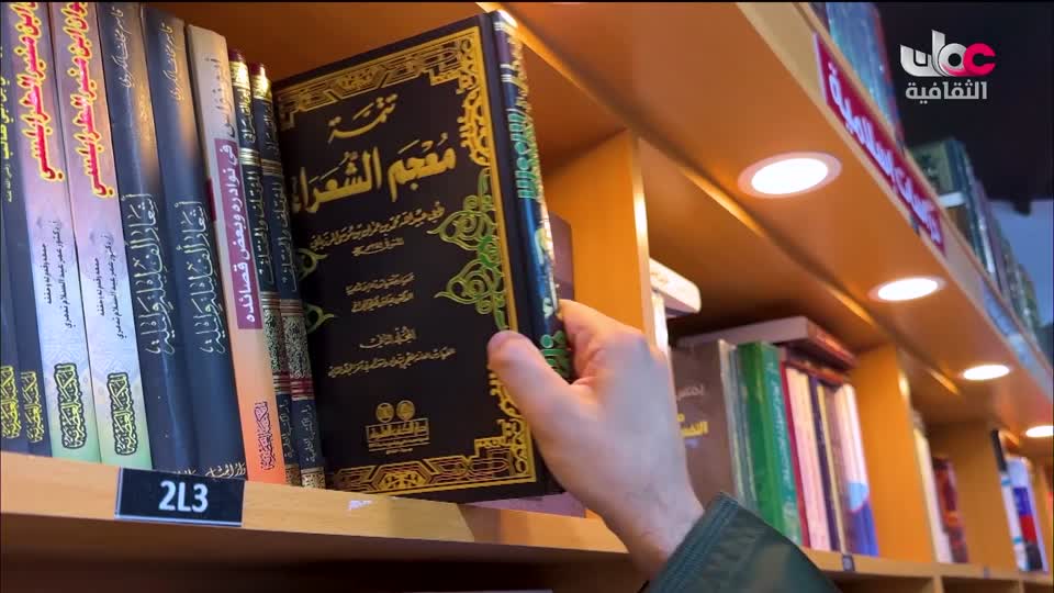 البرنامج الثقافي - العالم لك - الحلقة 26