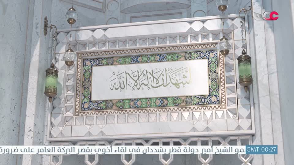 المسلسل الخليجي - خط أحمر - الحلقة 25