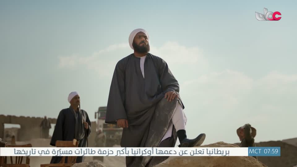 مسلسل الاطفال - الرحلة الى مكارم الاخلاق - الحلقة 25