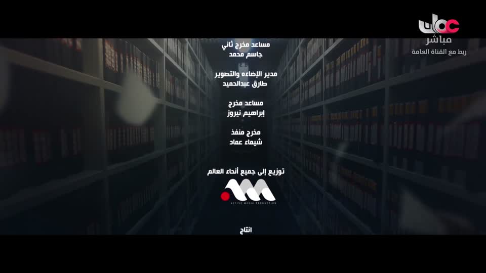 المسلسل الخليجي - خط أحمر - الحلقة 25