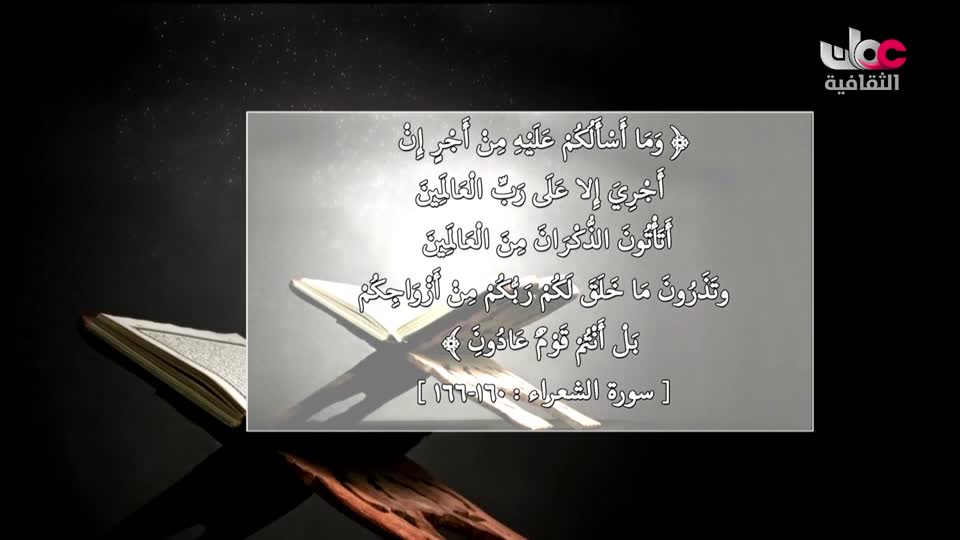 سبحانك ربي - الحلقة 28