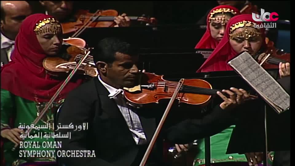 برنامج/ الأوركسترا السيمفونية السلطانية العمانية