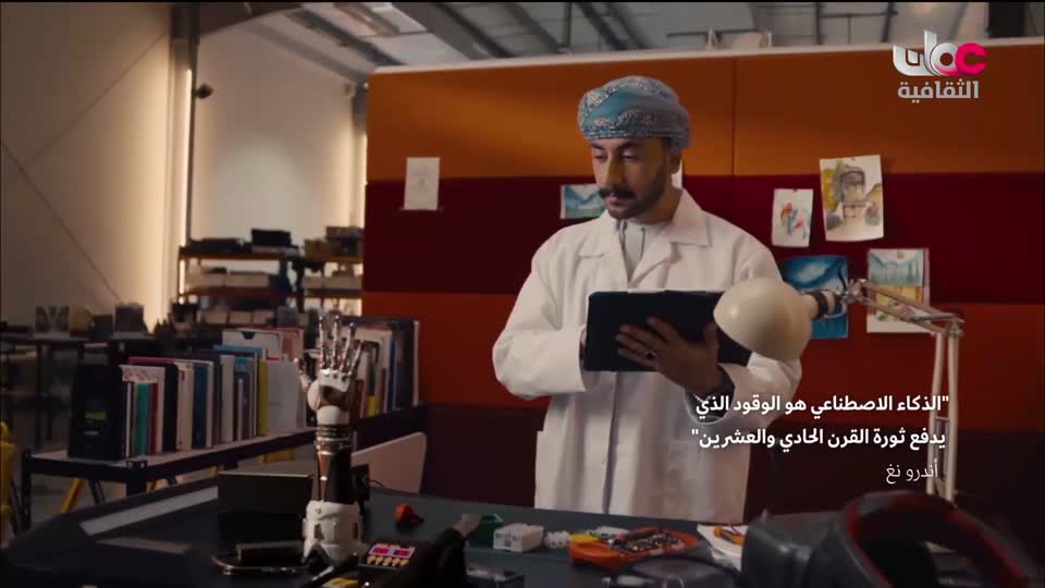 البرنامج الثقافي - عالم الأشجار