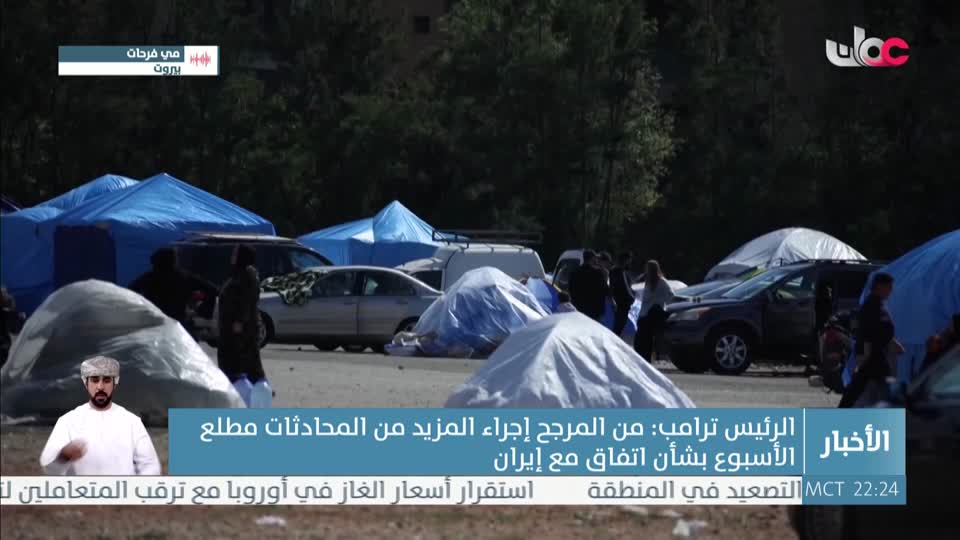 نشرة أخبار العاشرة