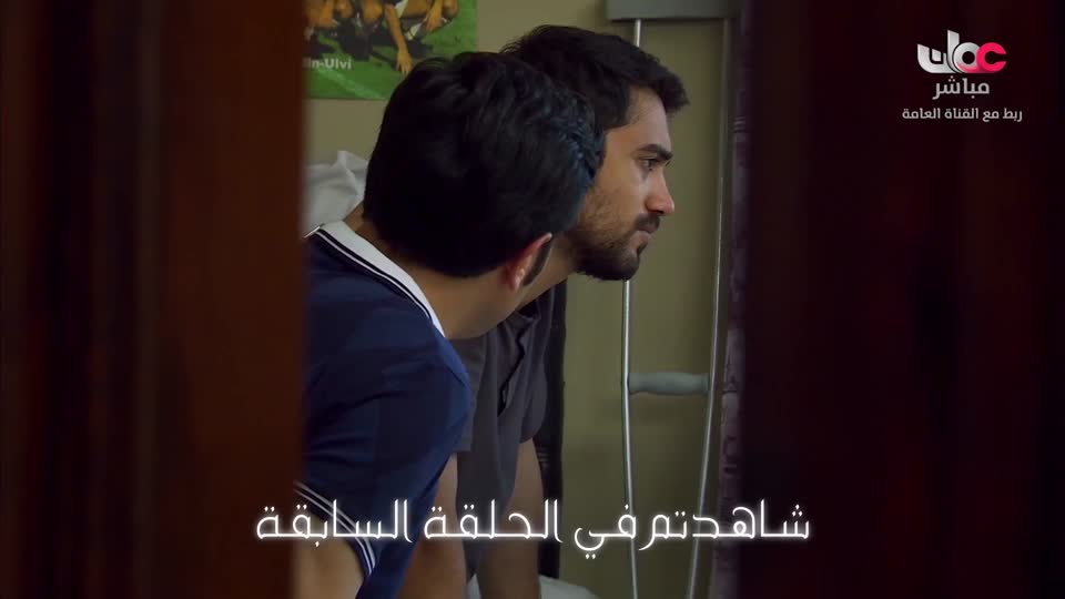 المسلسل التركي - عودة الروح - الحلقة 26