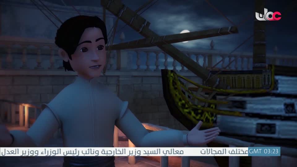 مسلسل الأطفال قنديل الحكايات : الجزء الأول