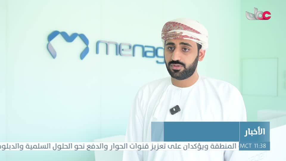 سؤال اهل الذكر