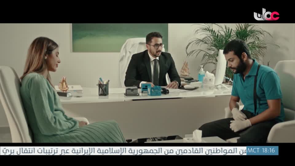 اذان المغرب