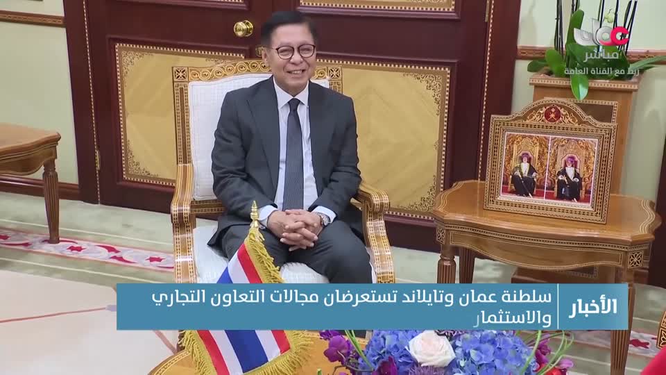 نشرة أخبار الواحدة