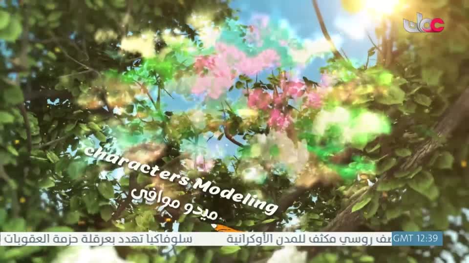 مسلسل الاطفال - حكاية جدتي - الحلقة 26