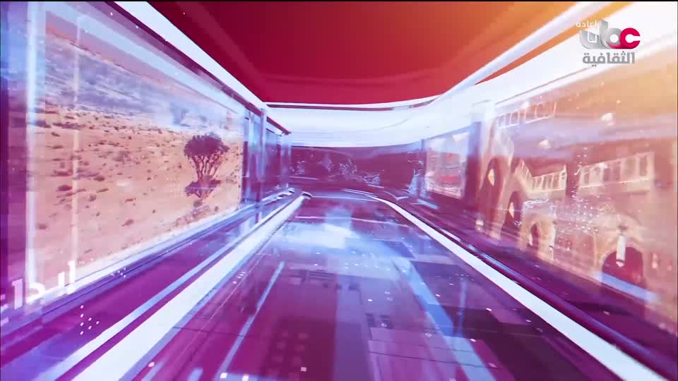 R1 برنامج/ أخبار الثقافة