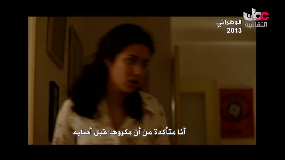 برنامج - شطر الحكاية - ج3 - الحلقة 8