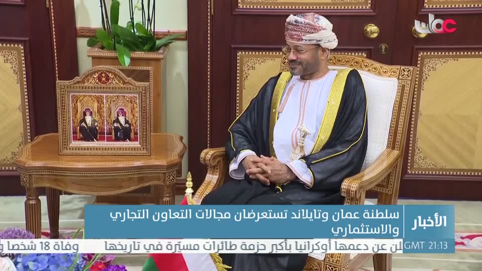 نشرة أخبار الواحدة