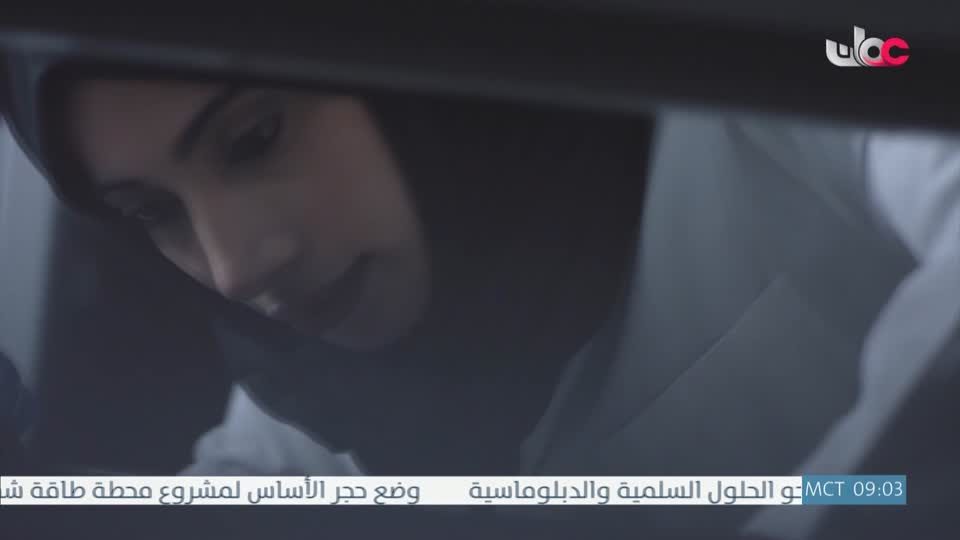 البرنامج العلمي - حصاد - الحلقة 26