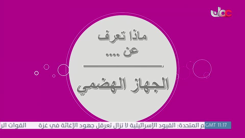 عالم اكثر اخضرارا