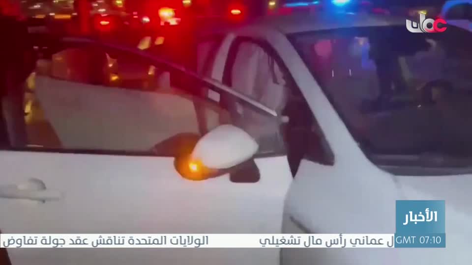 الحادية عشر