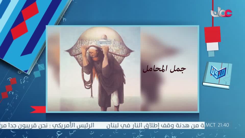 متون - الجمعة 17 إبريل 2026م