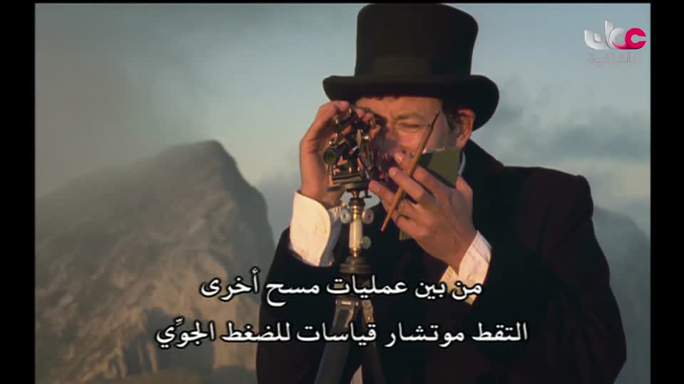 بحيرات وجبال - الحلقة 13