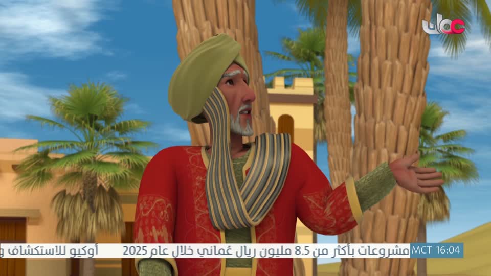 قصص الايات في القران - الحلقة 27