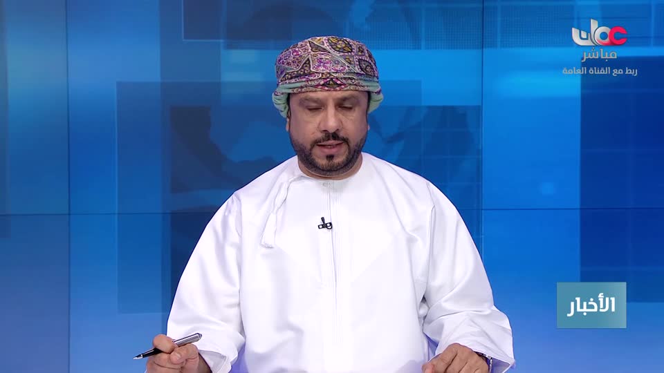 نشرة أخبار الواحدة