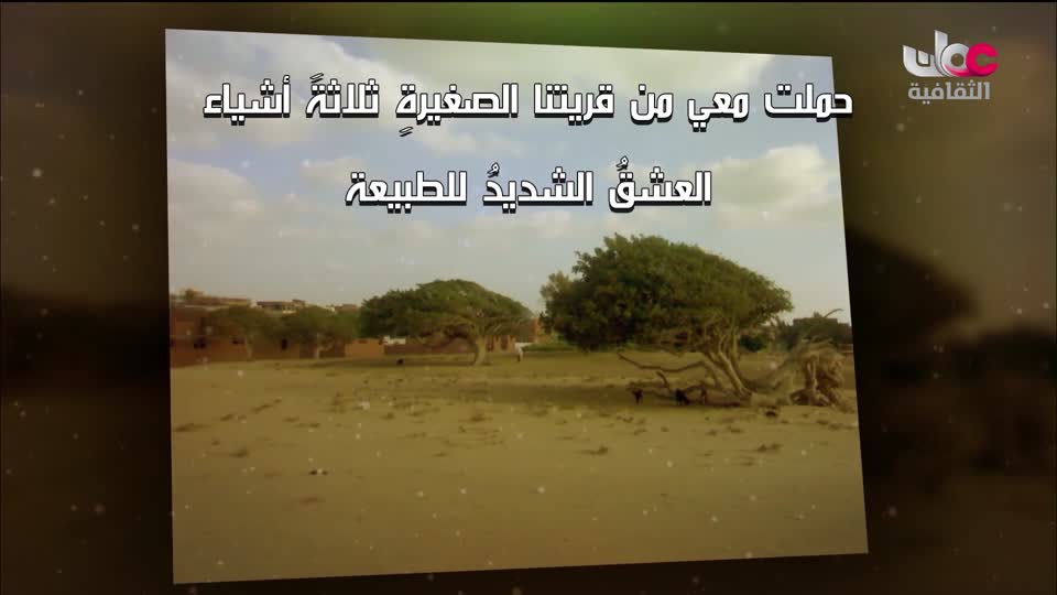 برنامج _ البوصلة - الحلقة 27