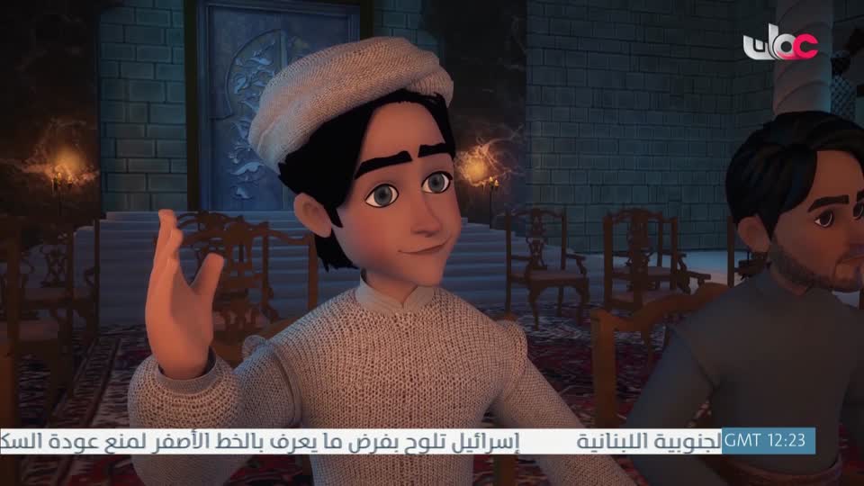 مسلسل الأطفال قنديل الحكايات : الجزء الأول