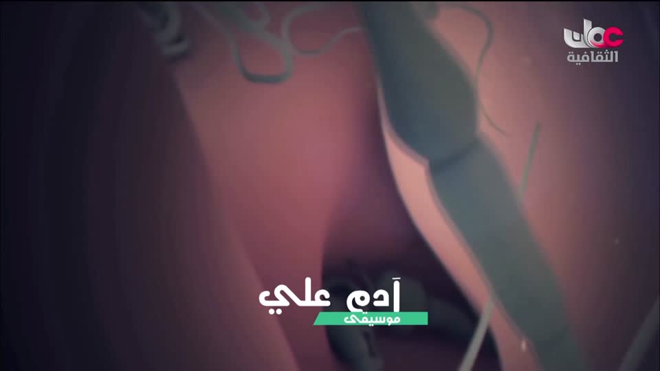 سبحانك ربي - الحلقة 29