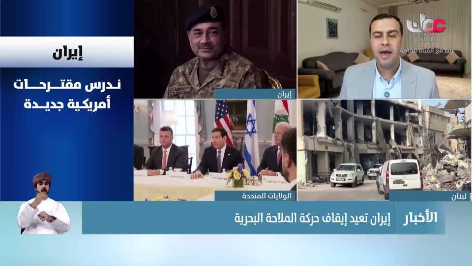 نشرة أخبار العاشرة