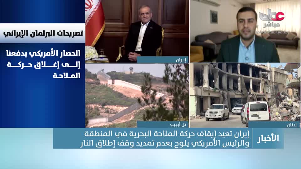 اخبار الثانية