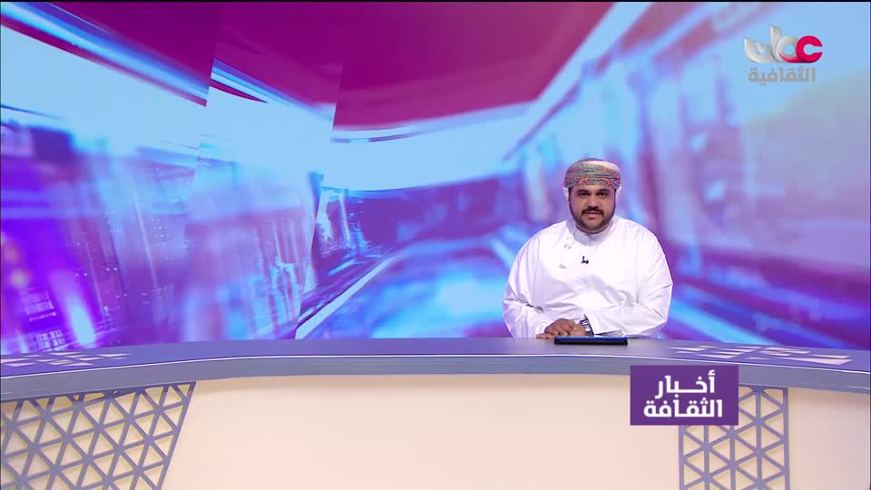 أخبار الثقافة