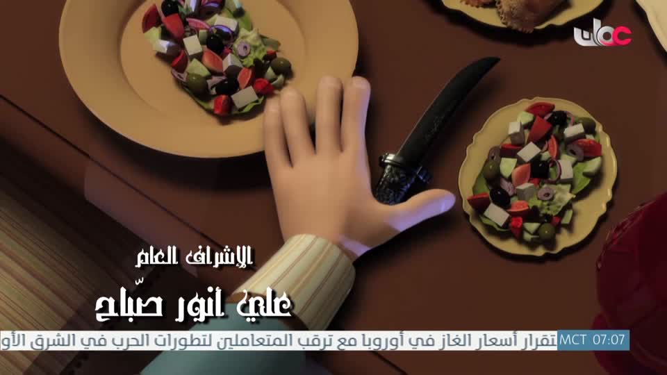 قصص الايات في القران - الحلقة 26