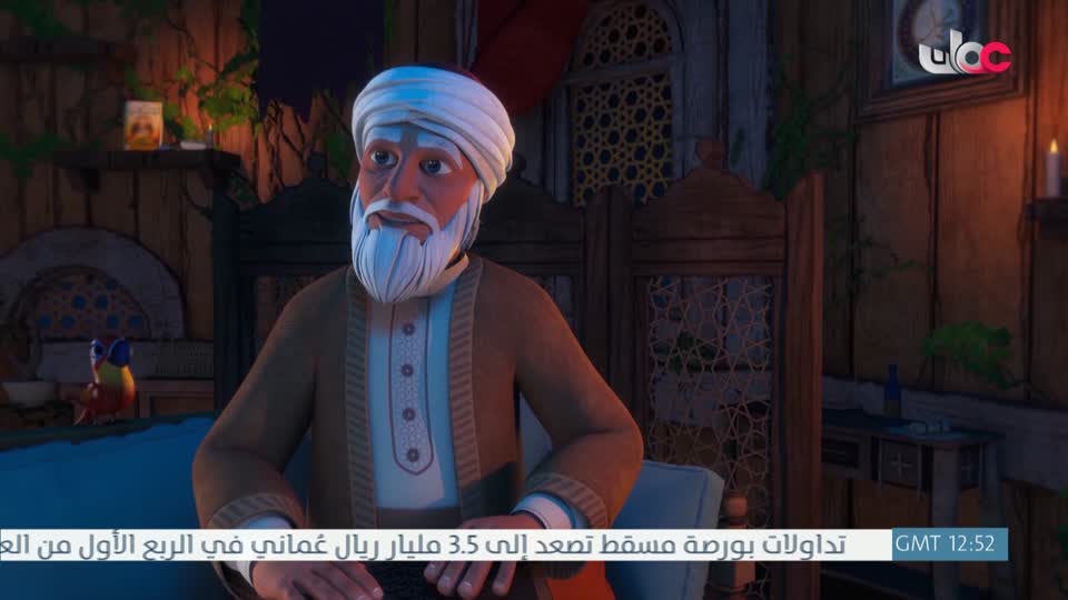 مسلسل الاطفال - الرحلة الى مكارم الاخلاق - الحلقة 27