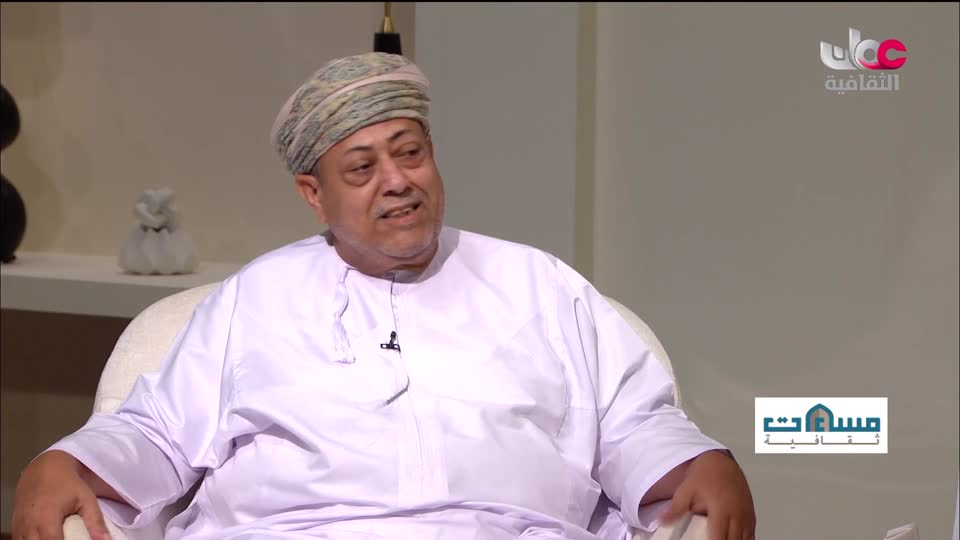 البرنامج الثقافي - كنوز من الموسوعة العمانية - الحلقة 1