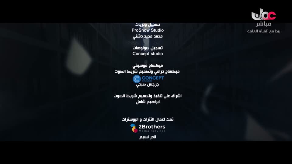 المسلسل الخليجي - خط أحمر - الحلقة 26